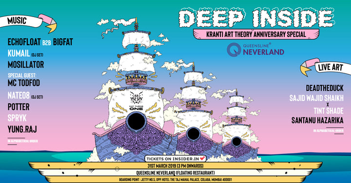 Deep Inside - Festival Identity